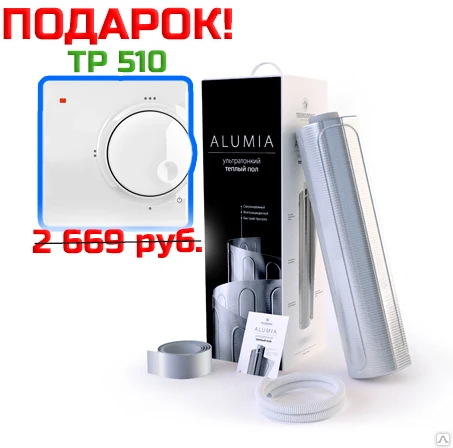 Фото Теплый пол Теплолюкс Alumia 300-2.0 м²
в