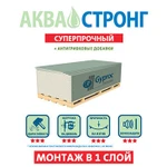 фото Гипсокартон Gyproc Аква Стронг влагостойкий 2500х1200х15 мм.
в