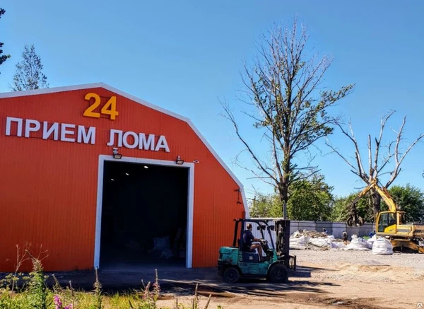 Фото Прием лома цветных металлов