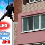 фото МОЖНО ЛИ УТЕПЛЯТЬ СТЕНЫ ЗИМОЙ ? Зимняя технология производства работ.