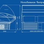 фото Витрина холодильная Иней 20 (СТ 1540)