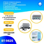 Фото №3 Торговые весы Foodatlas 40кг/2гр ВТ-982S