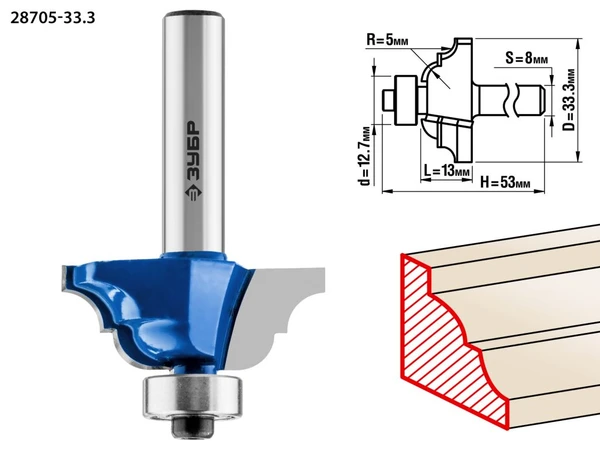 Фото Фреза кромочная калевочная Зубр 28705-33.3