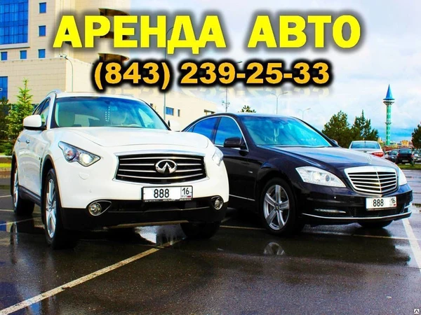 Фото Аренда прокат VIP авто на праздники, встречи, свадьбу, трансфер