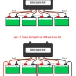 Фото №3 Балансир для аккумуляторов BE48 48 В