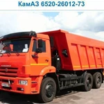 фото КАМАЗ 6520-26012-73 самосвал ( ЕВРО 4)