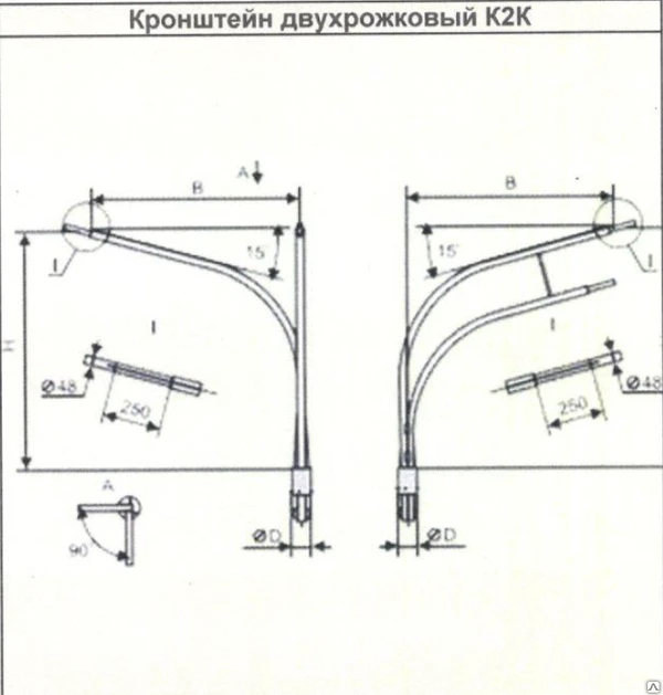 Фото Кронштейн двухрожковый К2К 2-2-133-90 О48