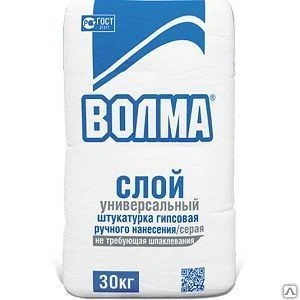 Фото Сух.смесь гипсовая штукатурная «Волма Слой» (30кг) (5 кг)