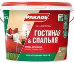 фото Краска акриловая PARADE W2 Гостиная&Спальня, влагопрочная 2,5 л