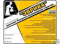 Фото Мастика битумная БПГ "Эврика", в мешках, 30 кг