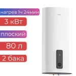 фото Электроводонагреватель плоский 80 л Haier ES 80V-F3 80, 2 бака