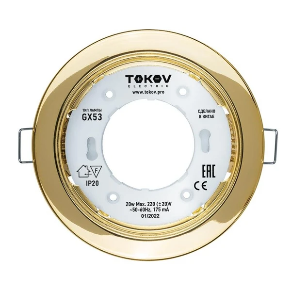 Фото Светильник GX 53-G-1 106х48мм зол. металл+пластик TOKOV ELECTRIC TOK-GX53-G-1