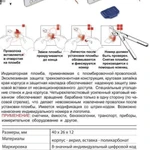 фото Пломба Твист,Твист-М