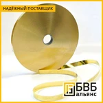 фото Лента латунная Л63 C27200 3 мм