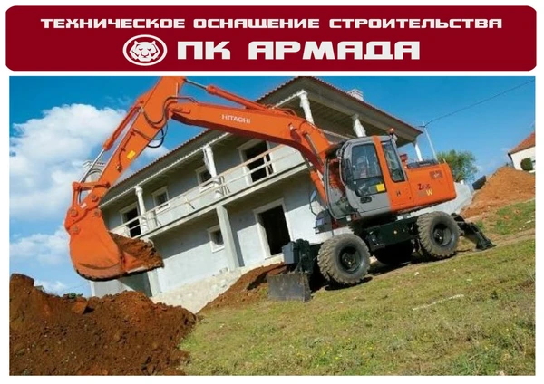 Фото Аренда экскаватора Hitachi.