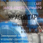 фото Проставок 50/04 СТП 0501-131-78 на компрессор 305ВП-30/8