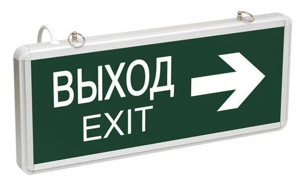 Фото Светильник светодиодный ССА 1004 "ВЫХОД-EXIT" стрелка направления 3Вт аварийный двусторонний IEK LSSA0-1004-003-K03