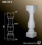 Фото Балясина ABL78-3