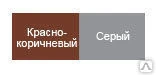 Фото Грунтовка ГФ-021 красно-коричневая Царицыно 5кг.