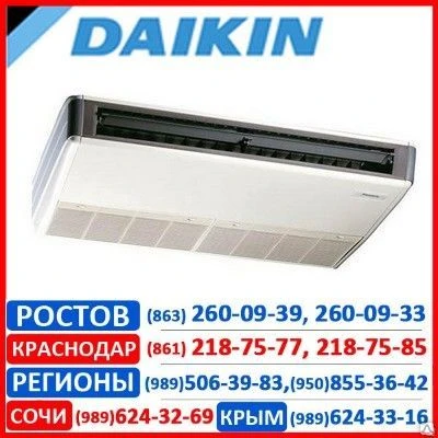 Фото Кондиционеры потолочные Daikin