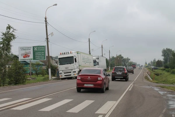 Фото Размещение на рекламном щите 3х6м в пгт. Нарышкино, ул. Ленина, 42