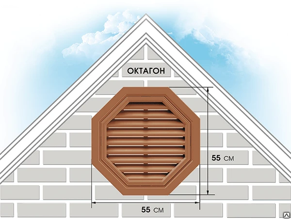Фото Восьмиугольная фронтонная вентиляционная решётка