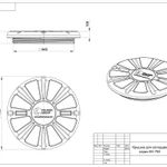 Фото №2 Крышка КН-780