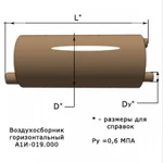 фото Воздухосборник горизонтальный А1И 019.000 Серия 5.903-20 выпуск 1