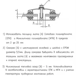 Фото №3 Профиль алюминиевый прижимной Низ база ширина 60 мм, 6 м