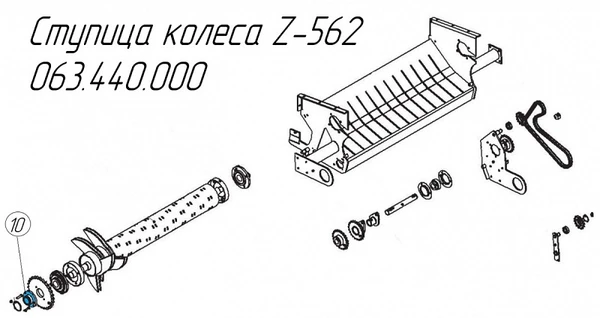 Фото Ступица колеса на пресс-подборщик Metal-Fach Z562 Z-562 063.440.000