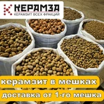 фото Керамзит в мешках в Нижнем Новгороде