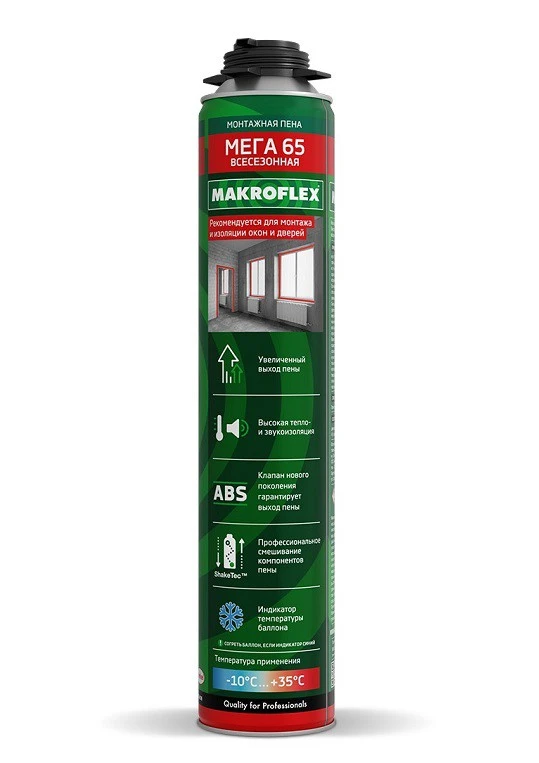 Фото Пена монтажная профессиональная всесезонная MAKROFLEX MEGA 65 PRO 850 мл