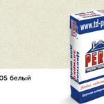 фото Затирка для швов PEREL RL 0405 белая, 25 кг