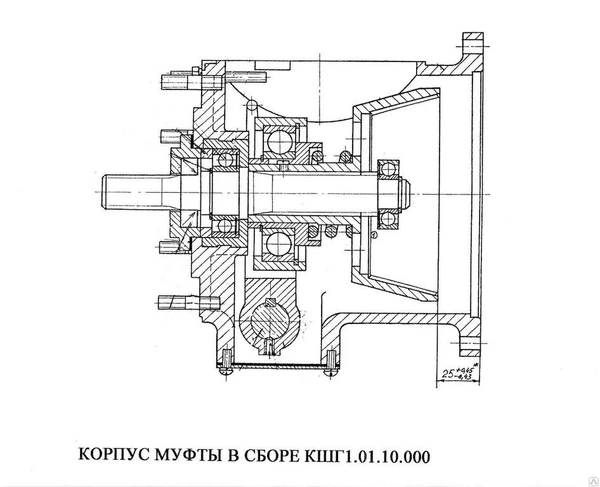 Фото Корпус муфты в сборе КШГ1.01.10.000