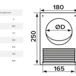 Фото №2 Площадка торцевая для круглых воздуховодов с решеткой 180х250мм 125ПТПР