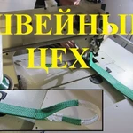 фото Строп текстильный ленточный 2-х петл. СТП исп. 3 (7:1) 2,5м 6т