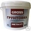 Фото Грунтовка по металлу GROSS® металл (ВД-АК-0701) 1,3 кг