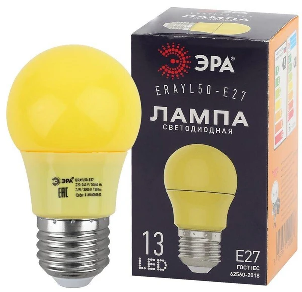 Фото Лампа светодиодная ERAYL50-E27 A50 3Вт груша желт. E27 13SMD для белт-лайт ЭРА Б0049581