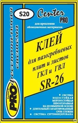 Фото SR-26 Клей для пазогребневых плит, ГКЛ и ГВЛ