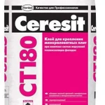 фото Клей для минеральной ваты ЦЕРЕЗИТ CT 180, 25 кг