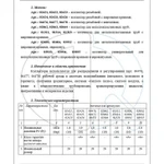 Фото №2 Коллектор резьбовой 3/4х3/4, 2 выхода 1/2, наружная/внутренняя Aqualink AQL02421