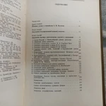 Фото №2 Документы ставки Е. Пугачева повстанческих властей и учреждений