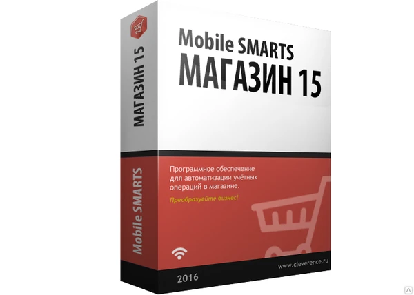 Фото Программа для терминала сбора данных Mobile SMARTS: Магазин 15, МИНИМУМ