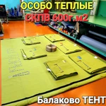 Фото №2 Шторы брезентовые  особо тёплые ( все размеры!).