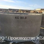 фото Кольцо КС 20.9