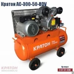 фото Компрессор ременной Кратон AC-300-50-BDV (1500 Вт; 50 л; 300 л/мин)