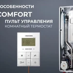 Фото №9 Котел газовый NAVIEN Deluxe Comfort Plus 24k настенный