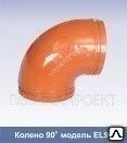 Фото Колено 90° Dinansy / Grooved Elbow 90°