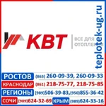 фото Котельные установки КВТ