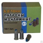 фото Монтажные (строительные) патроны Д-3 (100) кор.6.8х18